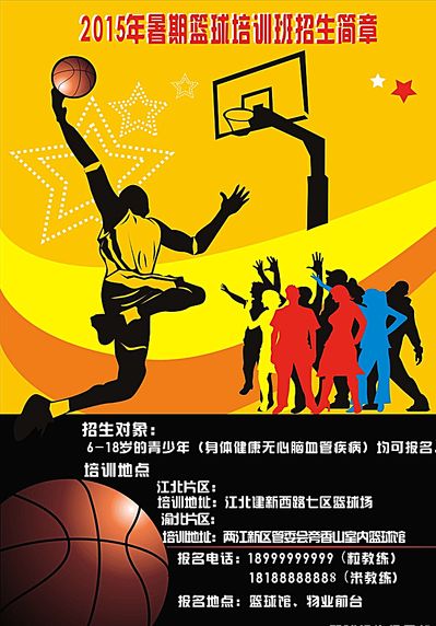 发挥了布兰