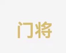 台上