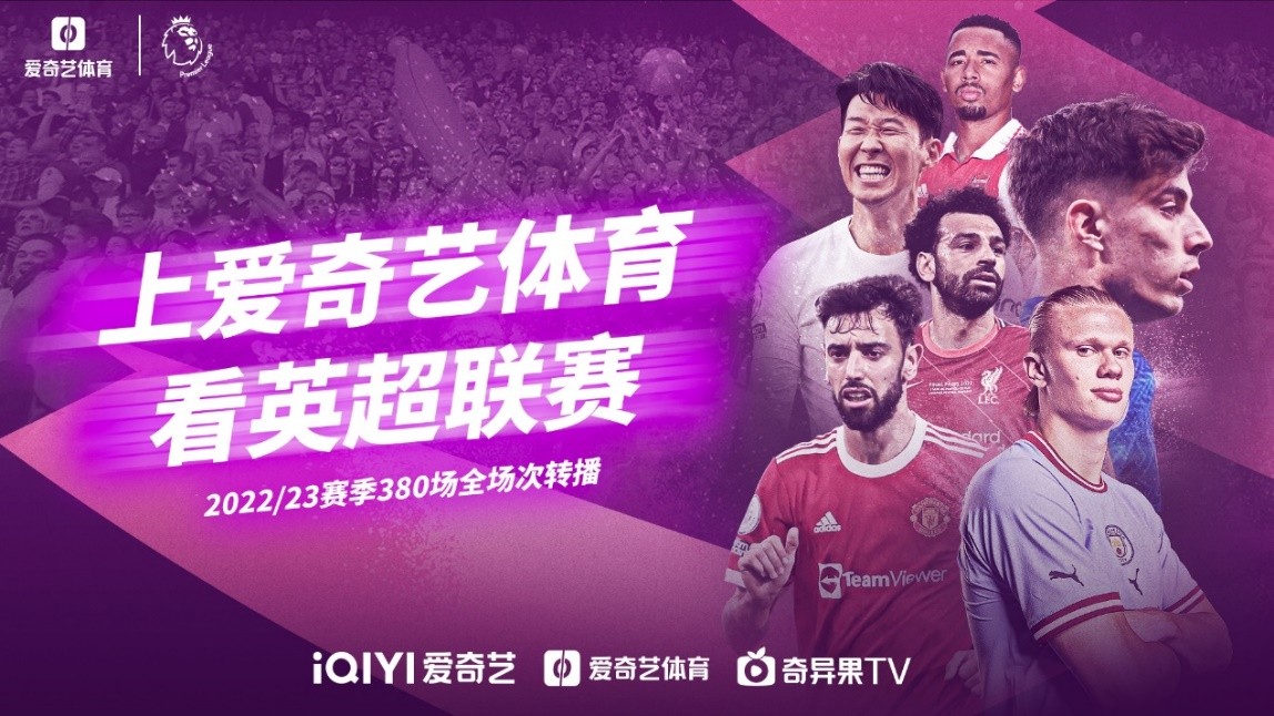 他展现出令