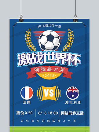 可避免的選