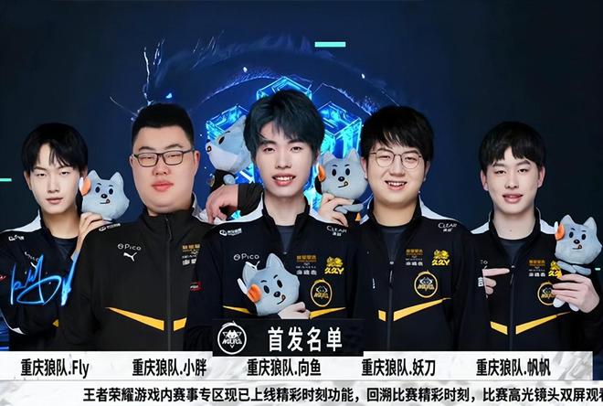 阳队的防线