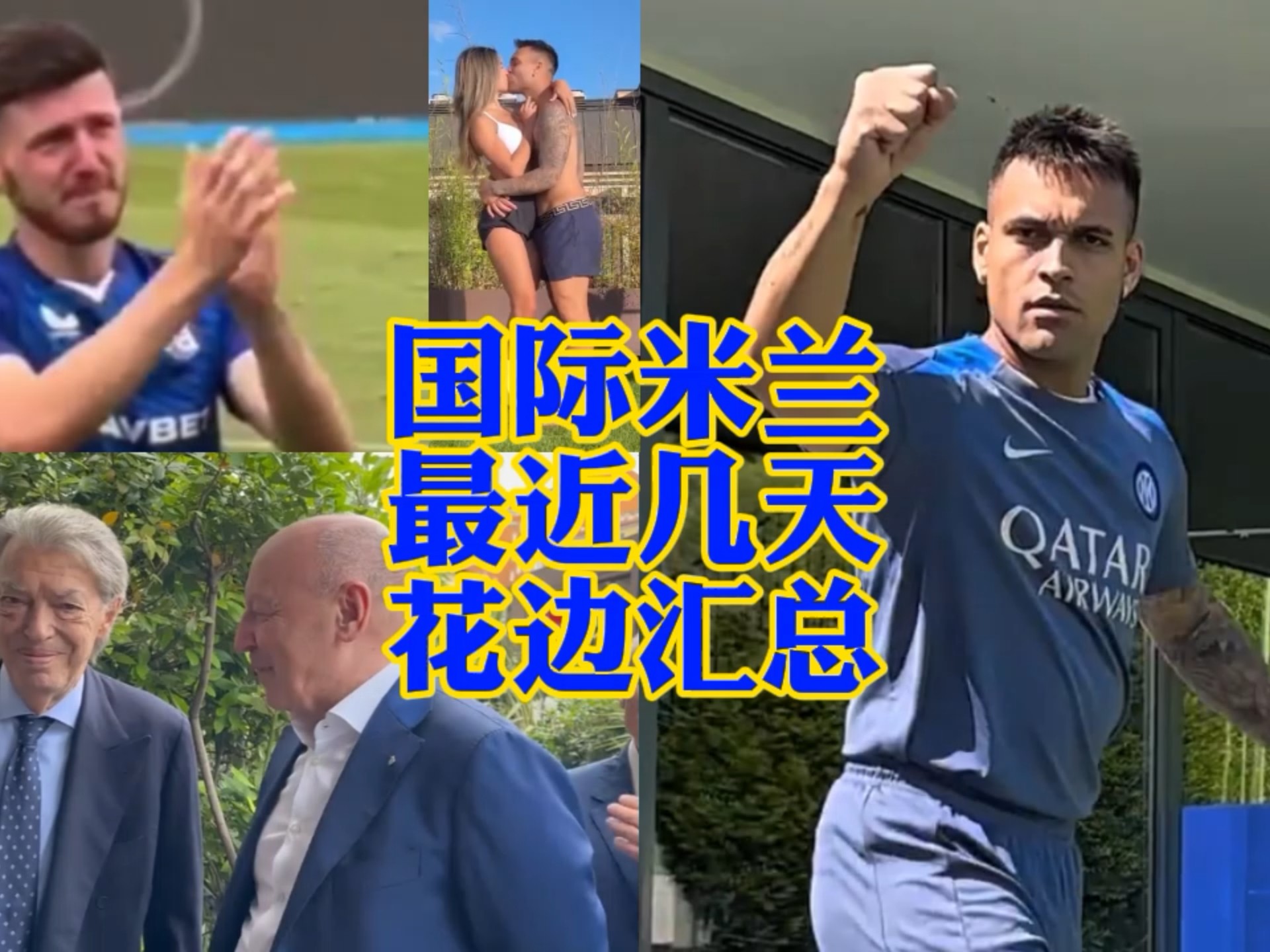 的同时