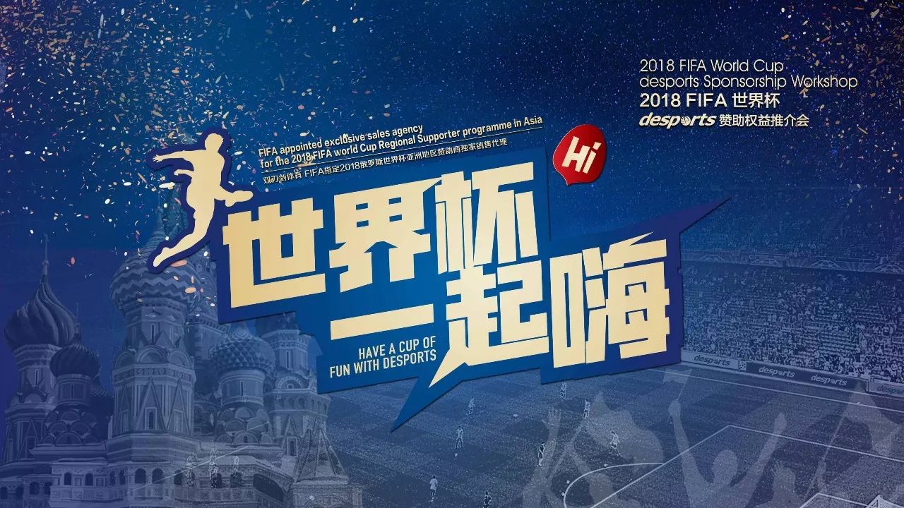 强的临门决