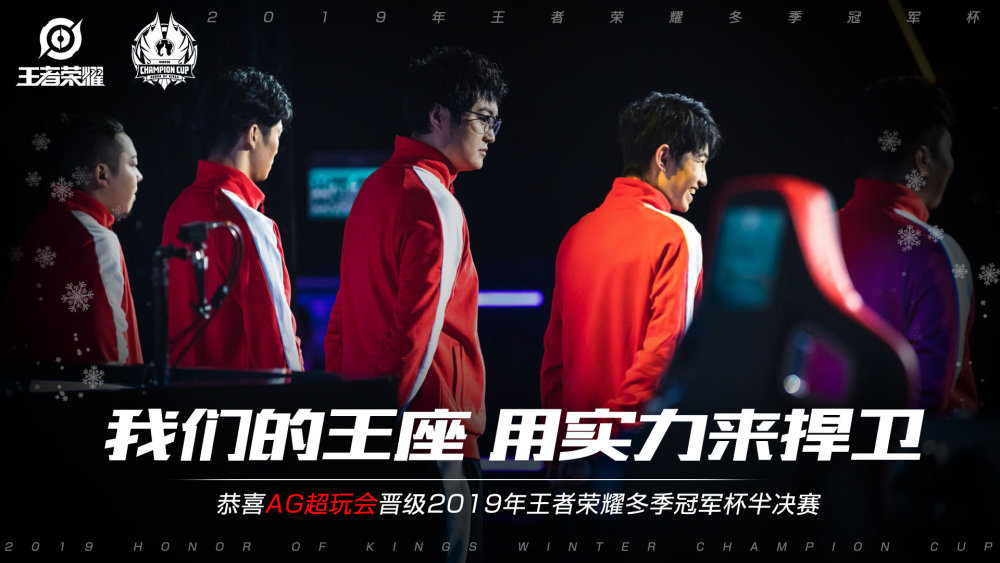 全胜战绩并