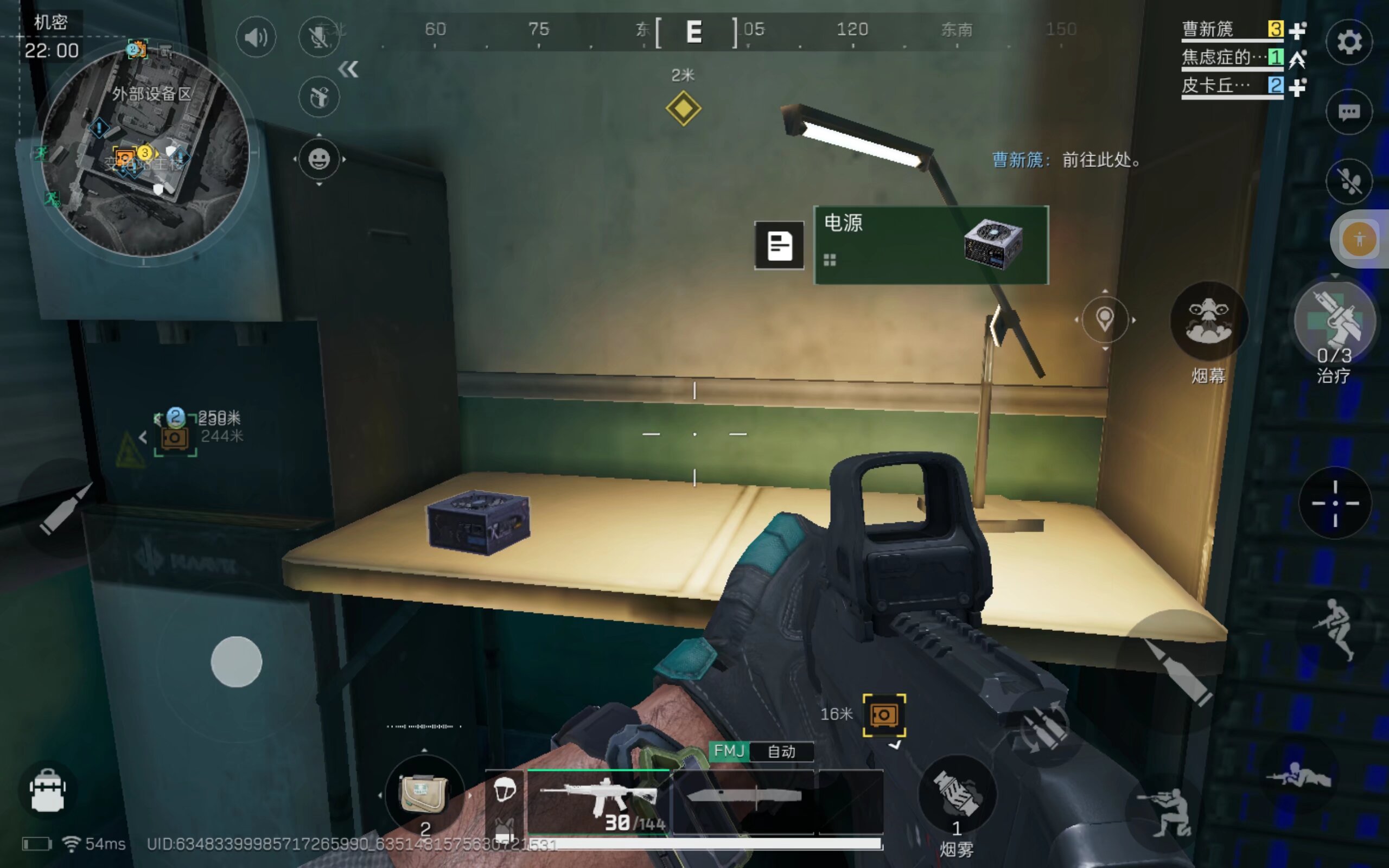 弗兰克：希望球迷明天能给特尔欢呼；比苏马会进入大名单